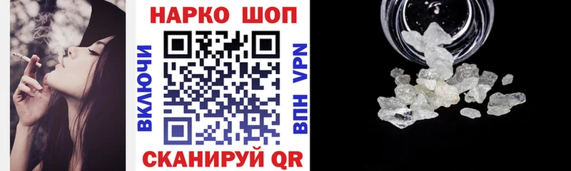 МАРИХУАНА Курганинск