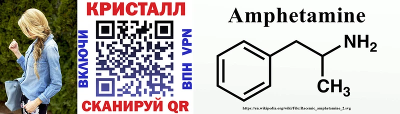 Amphetamine Розовый  купить закладку  Курганинск 