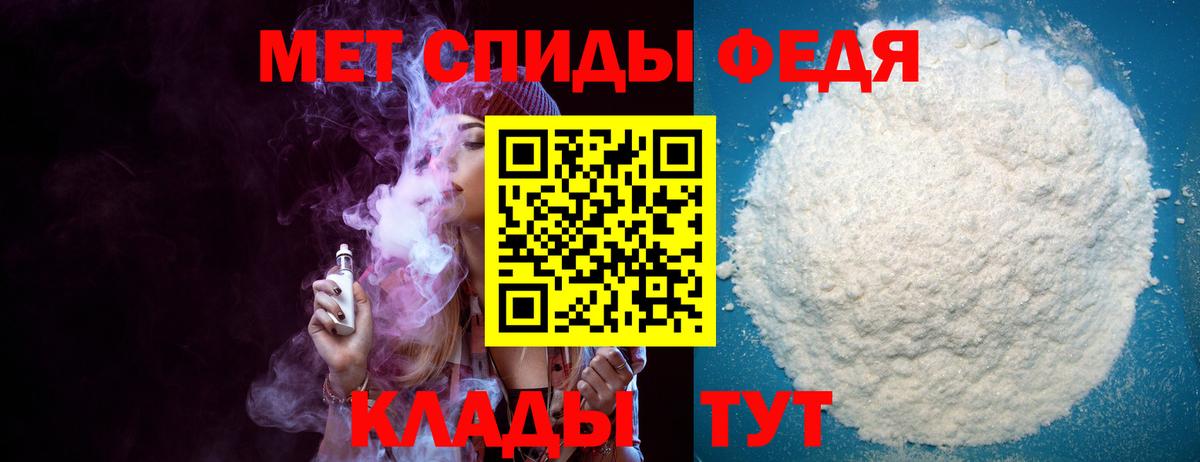 Курганинск  Amphetamine Premium  Вход с VPN 