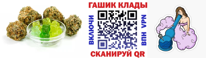 кракен зеркало  Курганинск  Cannafood марихуана  купить наркоту 