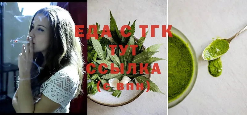 Cannafood конопля  что такое наркотик  Курганинск 