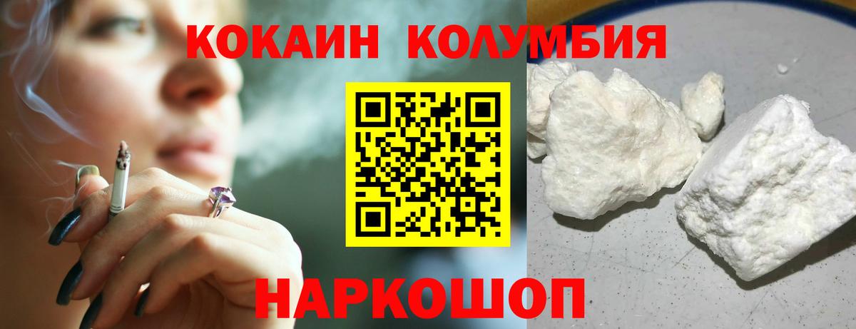 ГАШИШ  Вейп ТГК  Марихуана  МЕФ   ГЕРОИН  Вход с VPN  Курганинск  Alpha-PVP СОЛЬ  