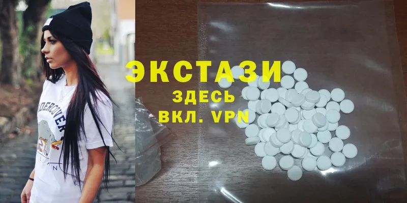 Ecstasy 99%  Курганинск 