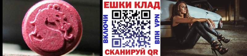 блэк спрут ССЫЛКА  сайты даркнета формула  Ecstasy VHQ  Курганинск 