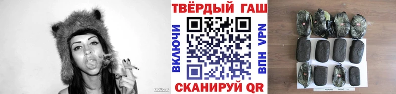 ГАШ hashish  Курганинск 