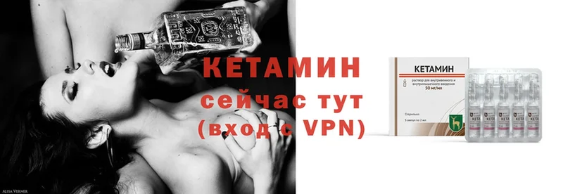 купить наркоту  Курганинск  Кетамин ketamine 