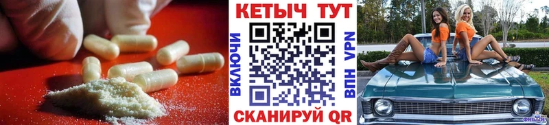 Кетамин ketamine  Курганинск 