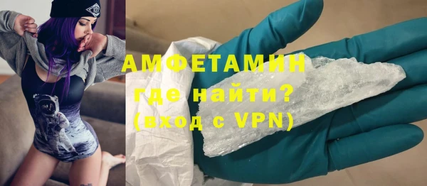 герыч Новозыбков