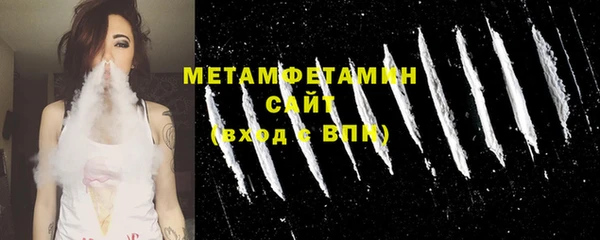 герыч Новозыбков