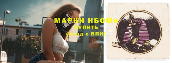 jwh Новодвинск