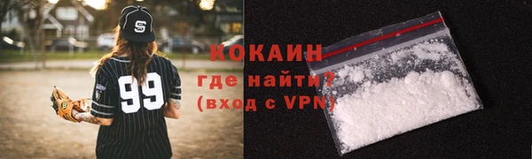 гидра Краснотурьинск