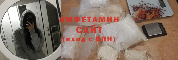 герыч Новозыбков