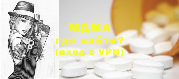 герыч Новозыбков