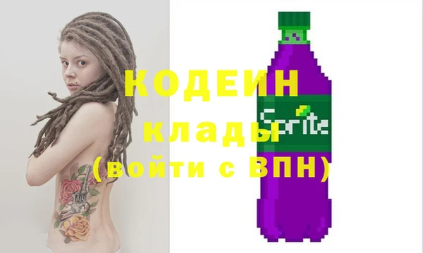 герыч Новозыбков