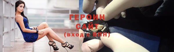 каннабис Нефтегорск