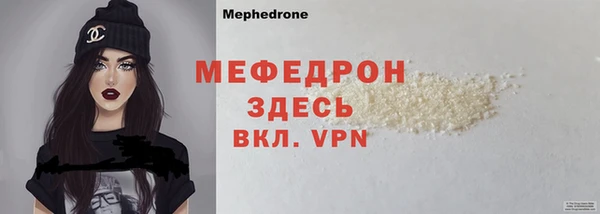 герыч Новозыбков