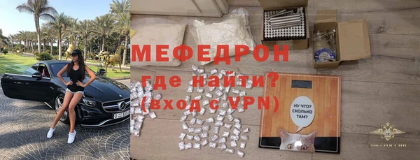 герыч Новозыбков