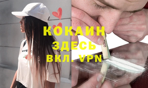 герыч Новозыбков