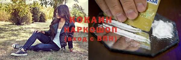 прущая мука Кодинск