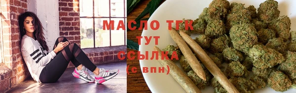 бошки Нязепетровск