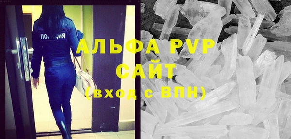 меф Нефтекумск