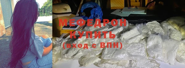 герыч Новозыбков