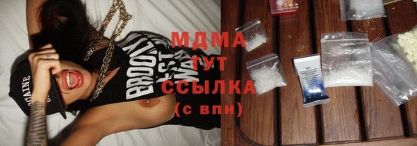 герыч Новозыбков