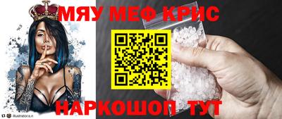 кокаин перу Гусь-Хрустальный