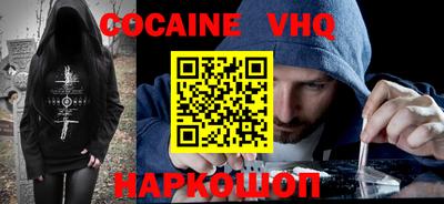 ALPHA PVP Гусиноозёрск