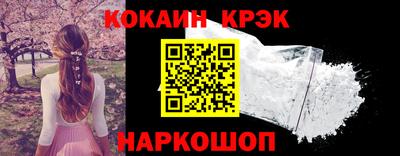ALPHA PVP Гусиноозёрск
