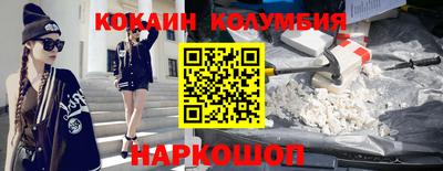 бутик Гусев