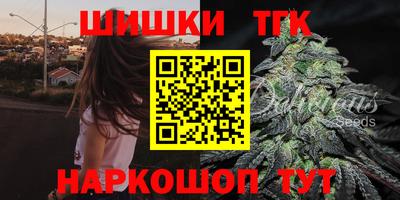 кокаин перу Гусь-Хрустальный