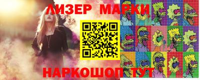 кокаин перу Гусь-Хрустальный