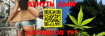 бутик Гусев