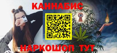 бутик Гусев