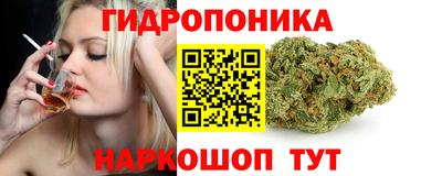 бутик Гусев