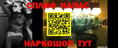бутик Гусев