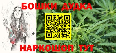 кокаин перу Гусь-Хрустальный