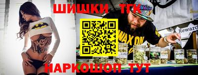 бутик Гусев