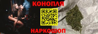бутик Гусев