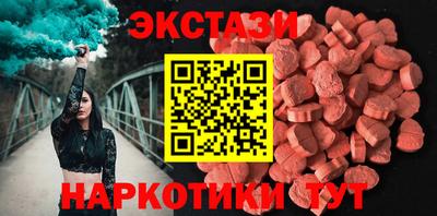 бутик Гусев