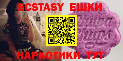 кокаин перу Гусь-Хрустальный