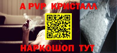 ALPHA PVP Гусиноозёрск