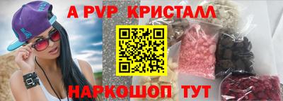 ALPHA PVP Гусиноозёрск