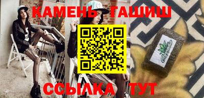бутик Гусев