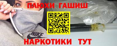 ALPHA PVP Гусиноозёрск