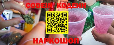 кокаин перу Гусь-Хрустальный