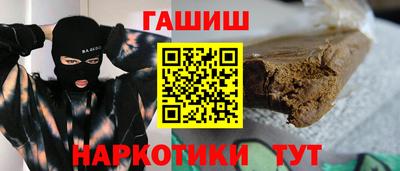 кокаин перу Гусь-Хрустальный