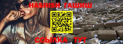 ALPHA PVP Гусиноозёрск