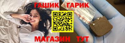 ALPHA PVP Гусиноозёрск